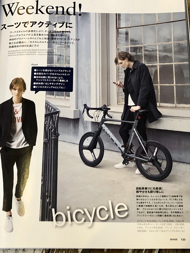 SENSE」tern SURGE × FLAME bike - ミニベロ (小径車) 専門店