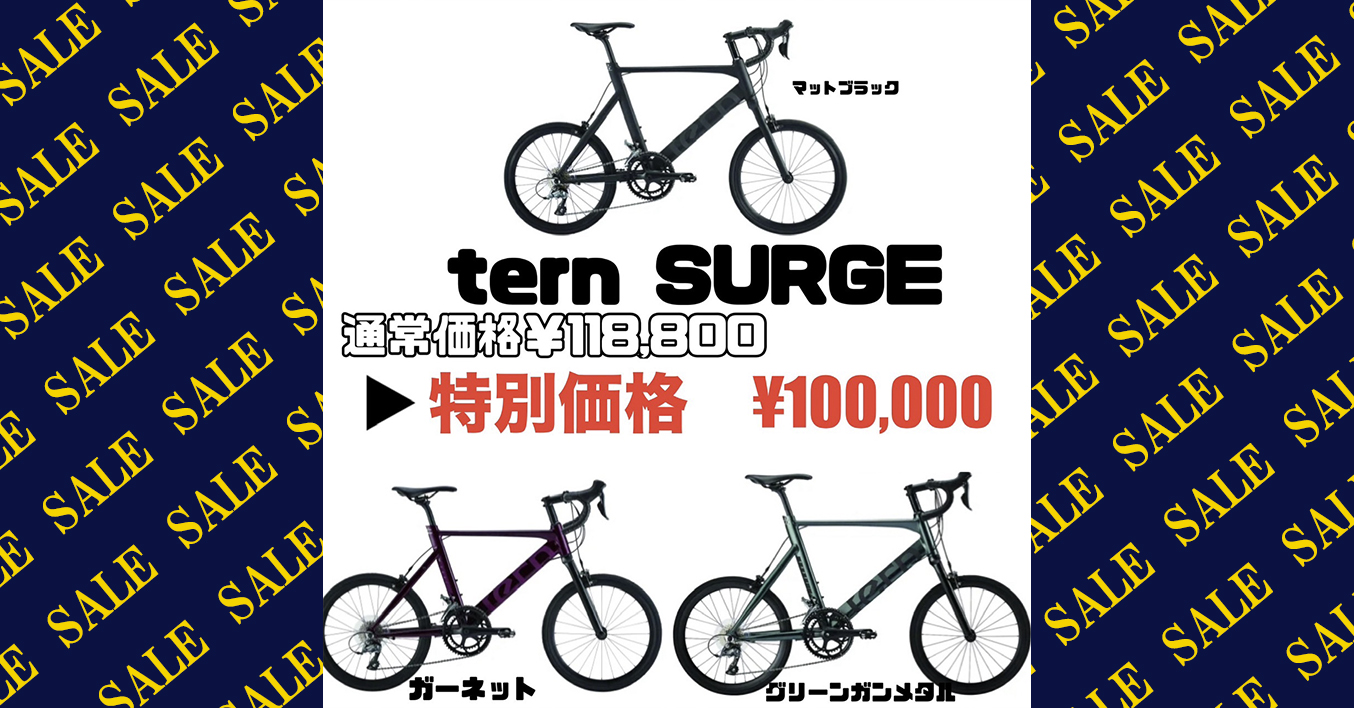 ミニベロ (小径車) 専門店 Flamebike 渋谷店 - 渋谷と原宿の真ん中に