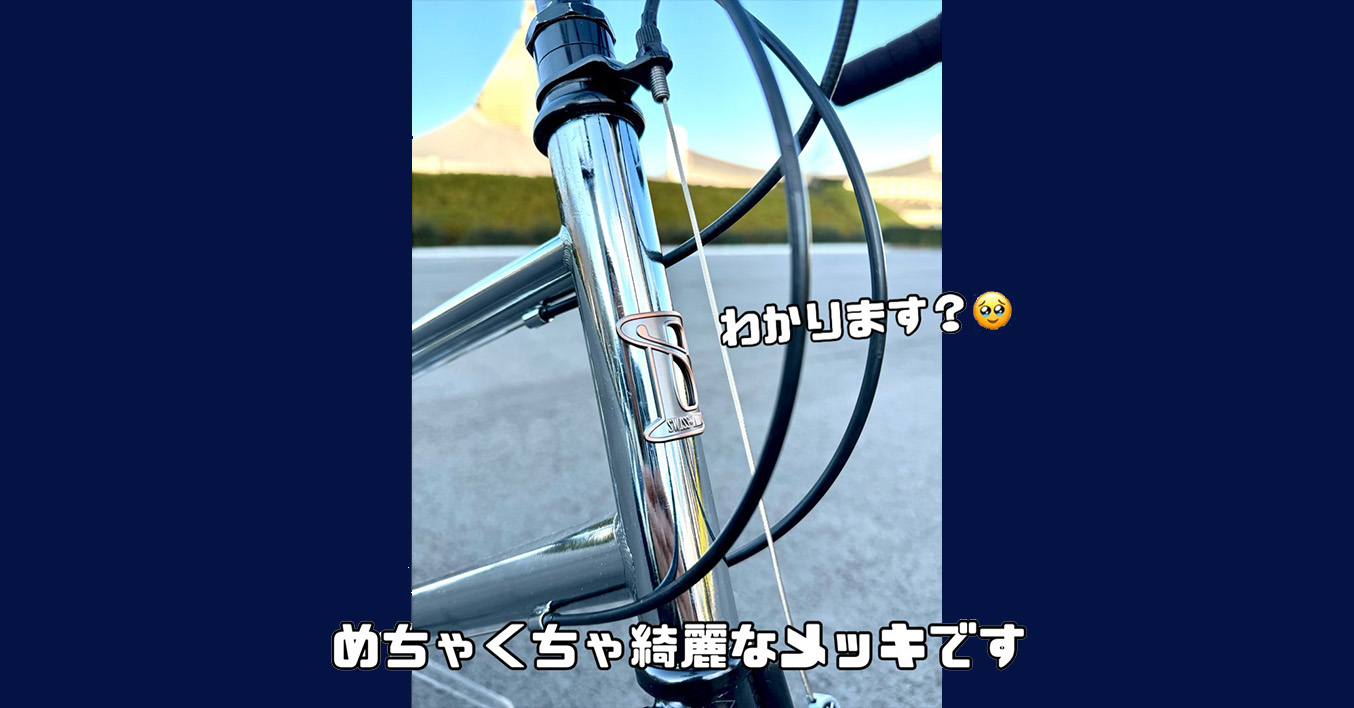 flamebike限定burno-ventura_メッキ加工.jpg