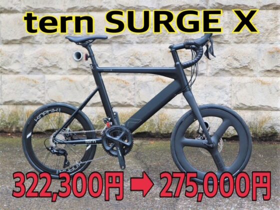 47,300円引き！tern / SURGE X / MATTE BLACK （ターン/サージュカイ/マットブラック）