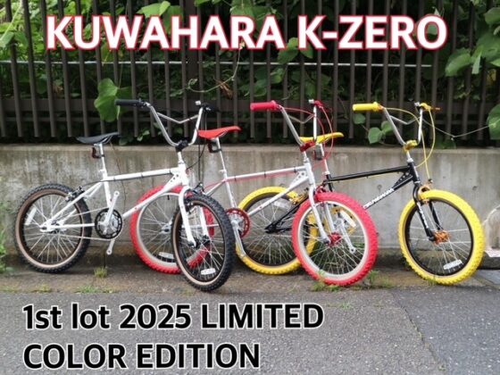 KUWAHARA K-ZERO(ケー・ゼロ)1st lot 2025 LIMITED COLOR EDITION