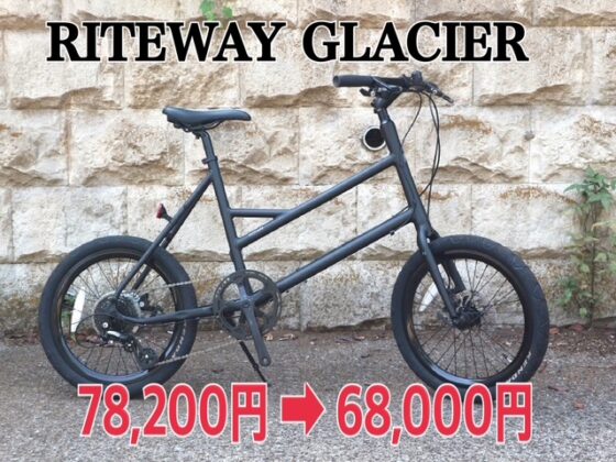 RITEWAY / GLACIER / MATTE BLACK（ライトウェイ/グレイシア/マットブラック）