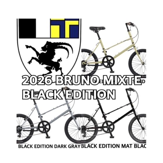 2026年モデル　BRUNO MIXTE　BLACK EDITION
