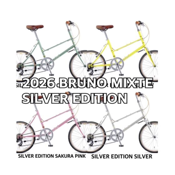 2026年モデル　BRUNO MIXTE SILVER EDITION
