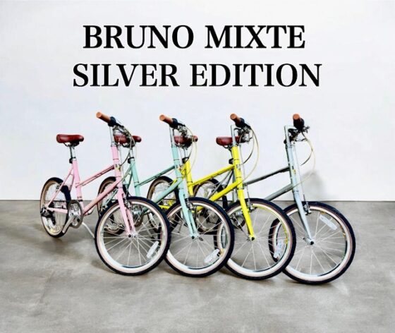 2026年モデル　BRUNO MIXTE SILVER EDITION