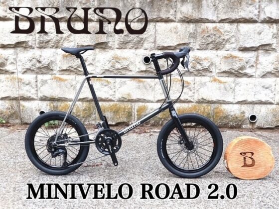BRUNO MINIVELO ROAD 2.0