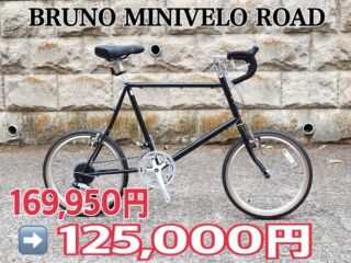 ミニベロ (小径車) 専門店 Flamebike 渋谷店 - 渋谷と原宿の